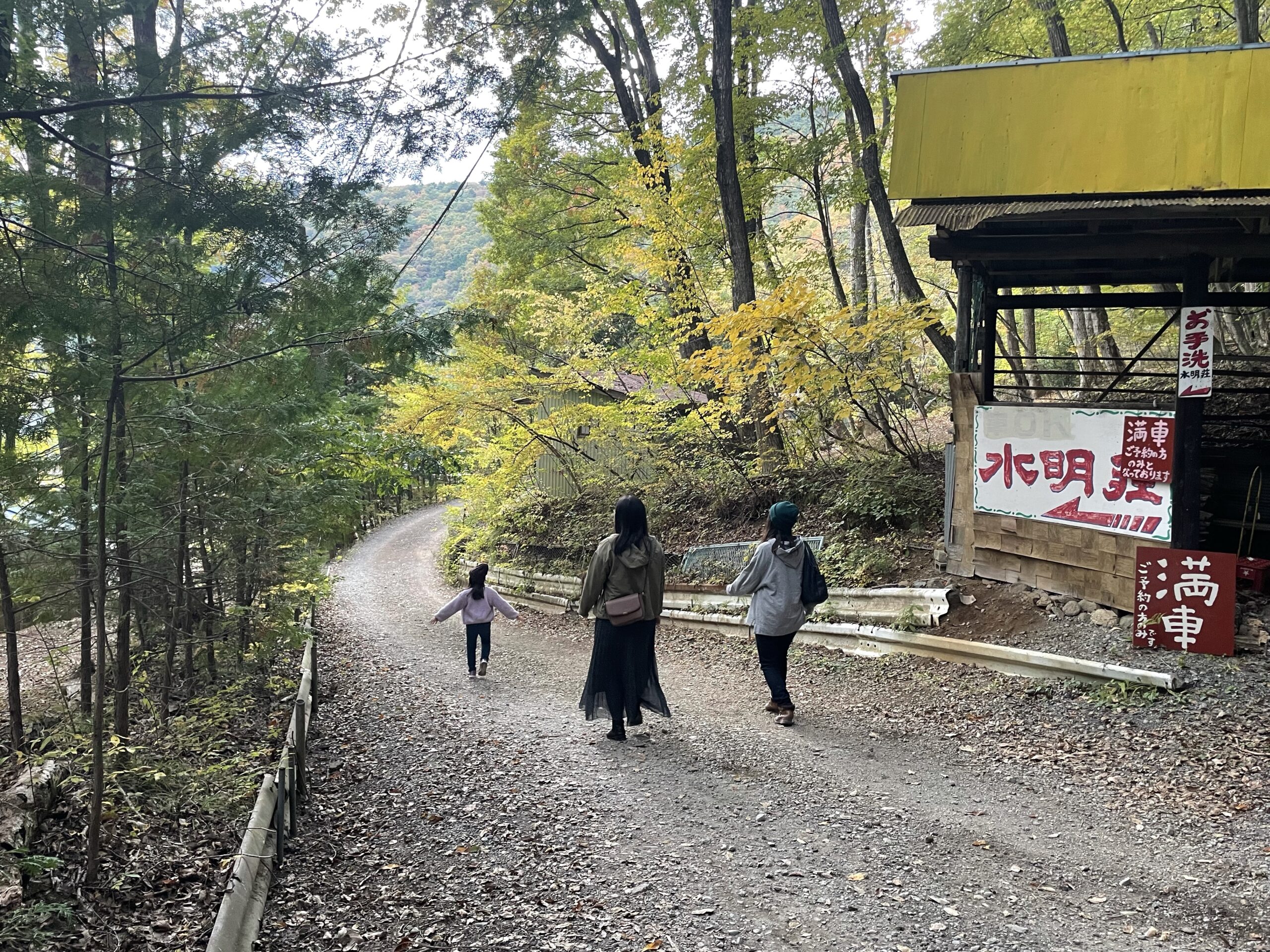 四尾連湖を訪れた当時の駐車場周辺の様子