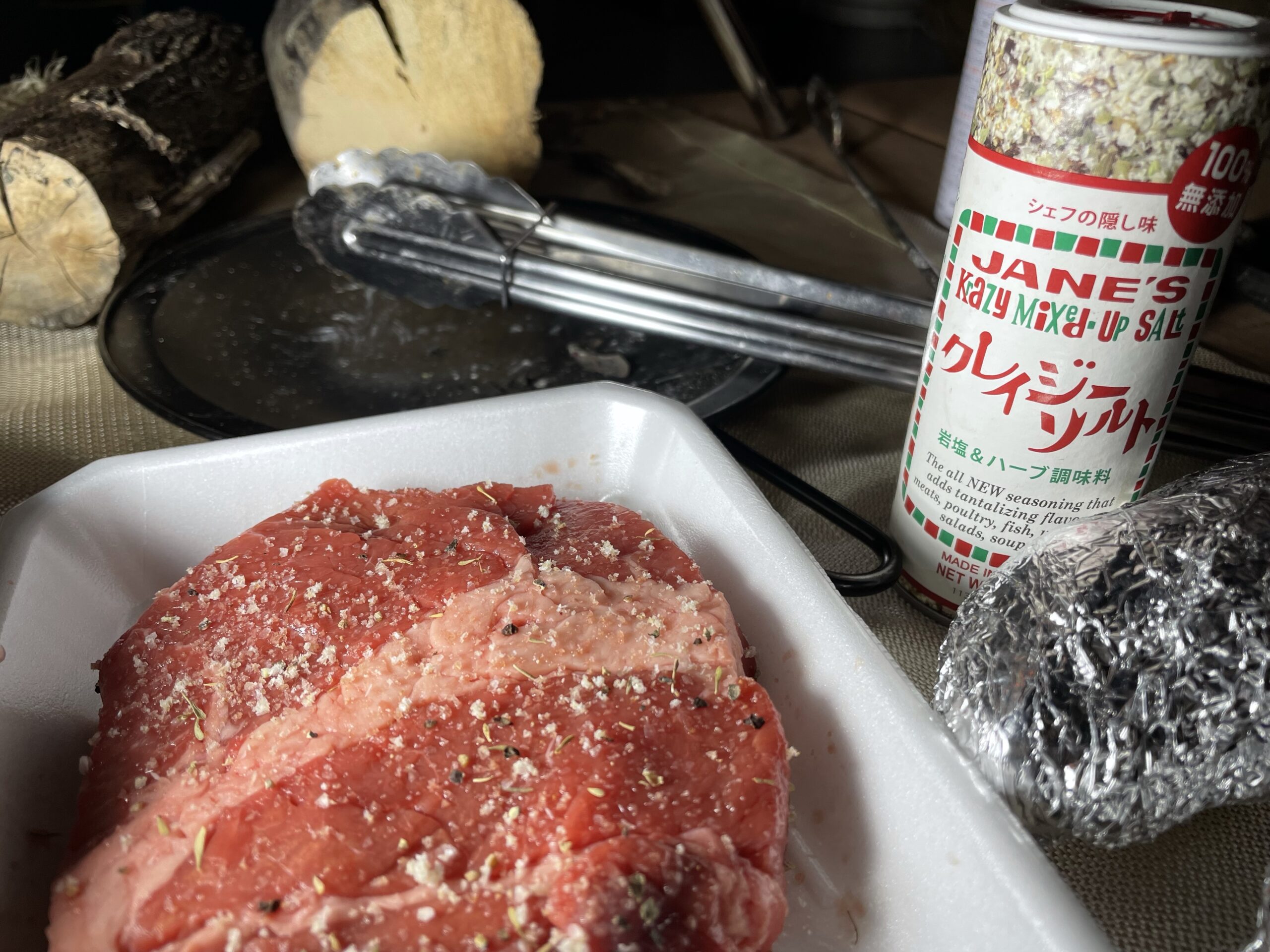 下味を付けたステーキ肉と調味料