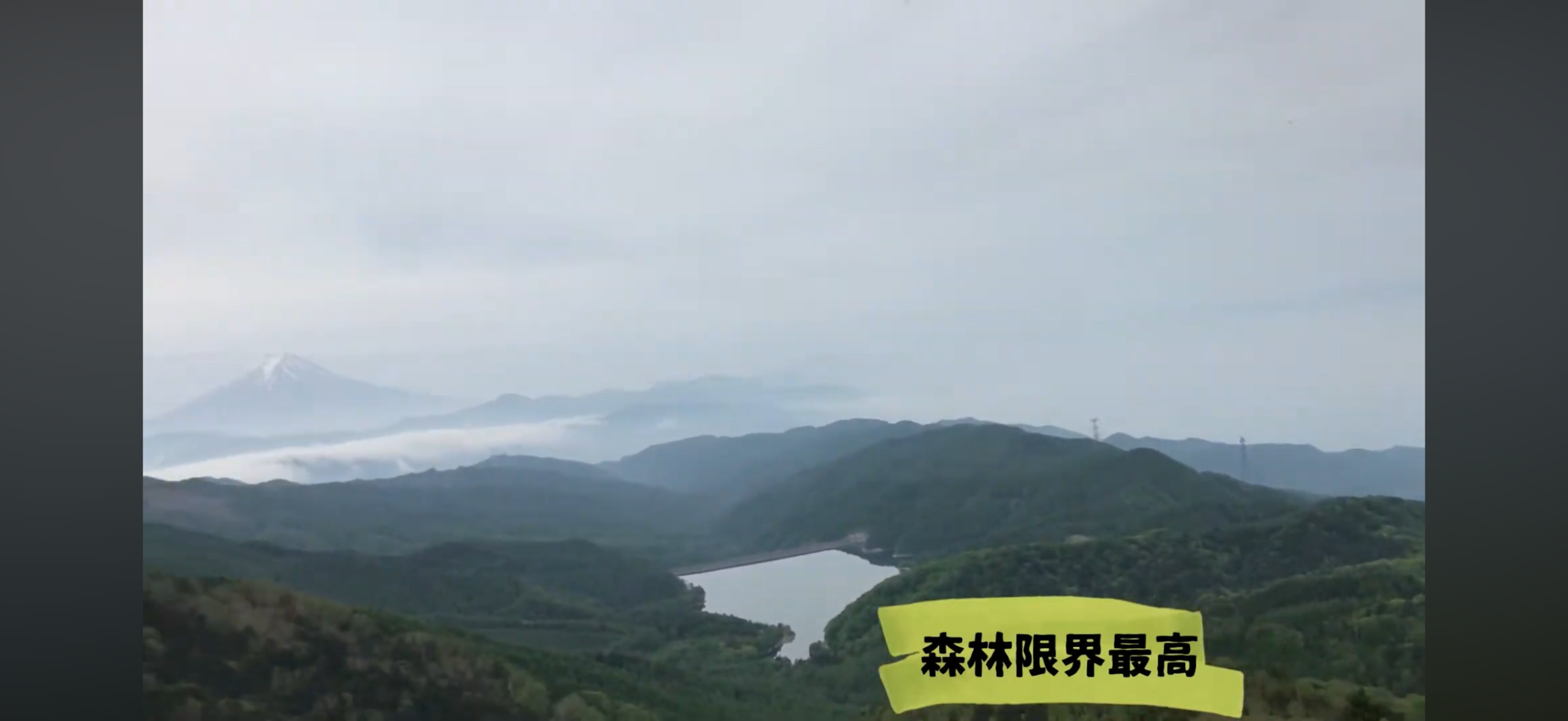 大菩薩の稜線から望む富士山と大菩薩湖