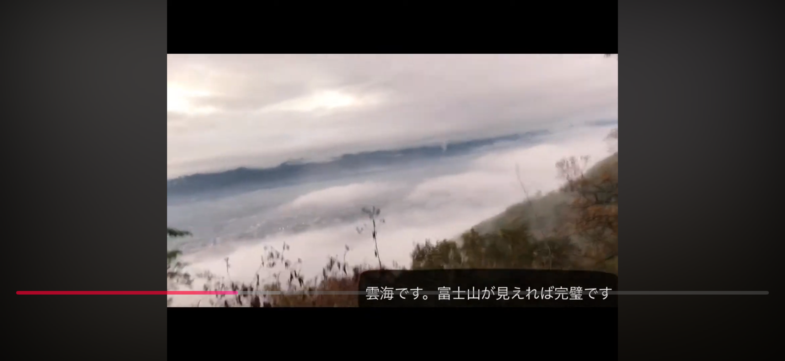 大蔵経寺山から見下ろした雲海と山並み