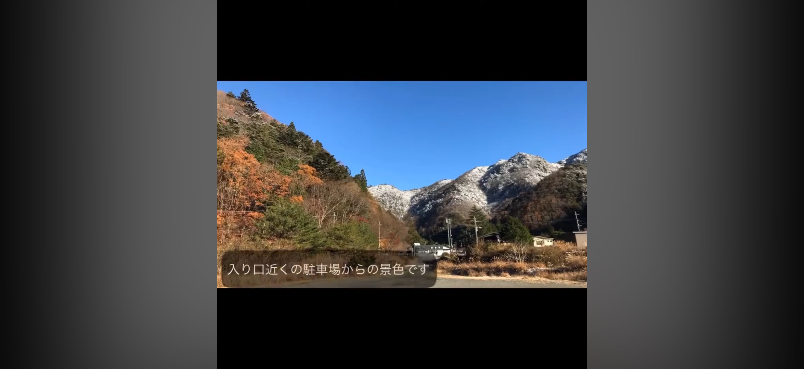 精進湖付近の駐車場から見た、山頂付近に雪の積もった山並み